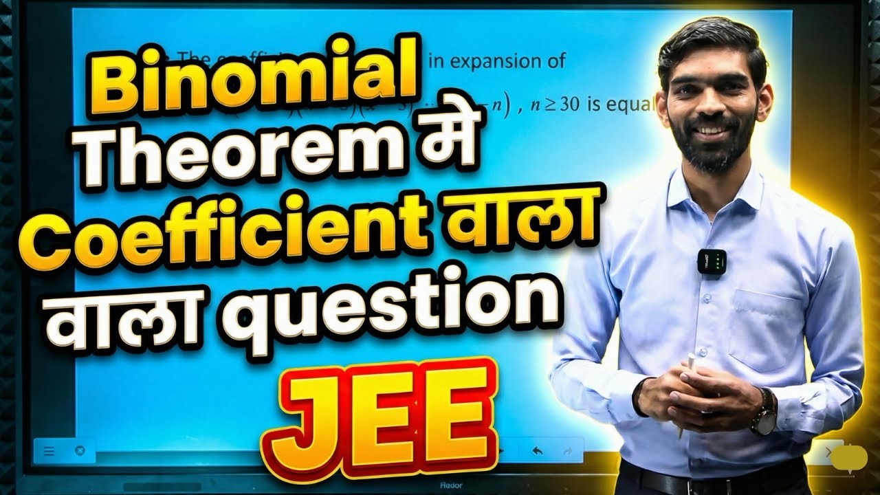 Binomial theorem |Hard question of binomial theorem |Easy approach |shortcut|26 January 2026
