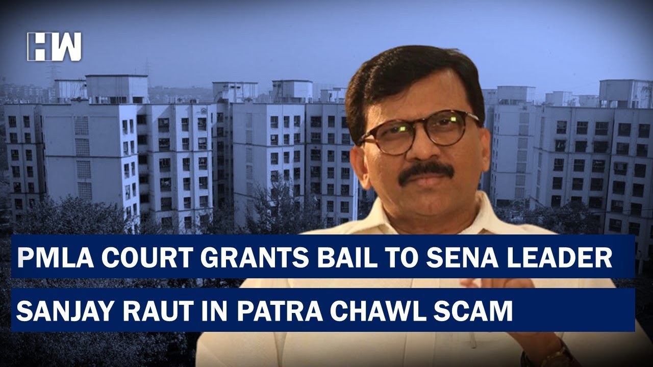 Sena's Sanjay Raut Gets Bail In Patra Chawl Scam, ED Plea To Stay Order Rejected | BJP | ED |