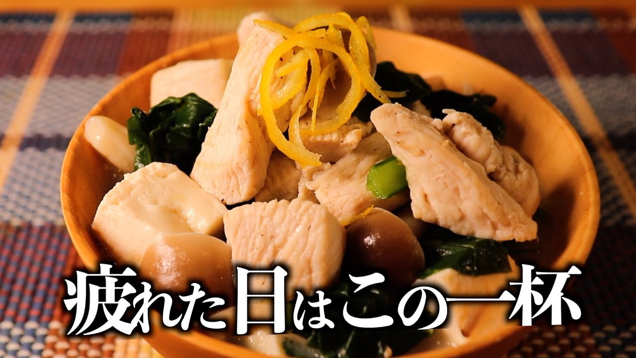 【ストレス軽減】これ、味噌汁です。