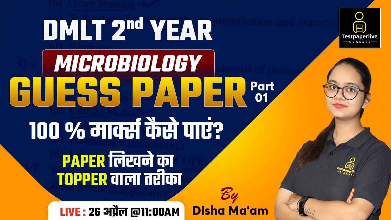 DMLT 2nd Year Guess Paper Microbiology Including Parasitology And Immunology #1 | RPMC Jaipur | MLT