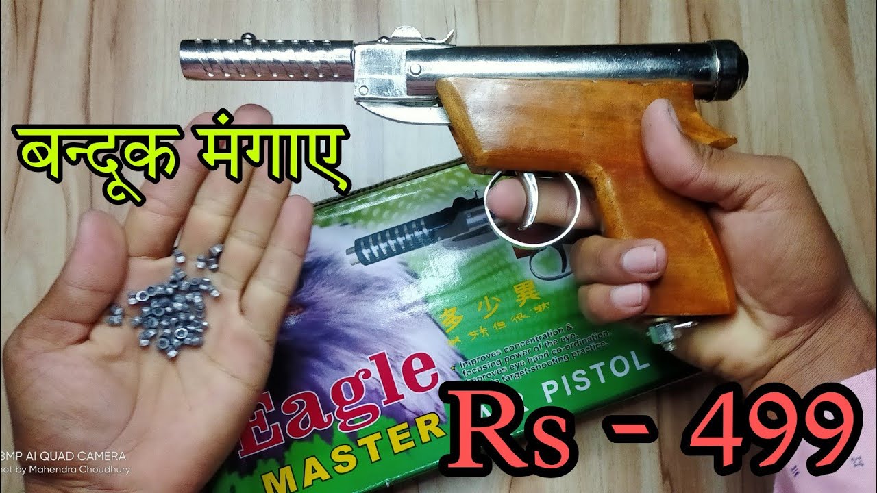 best CO2 Flipkart 🔥 इतने सस्ते में इतना खतरनाक