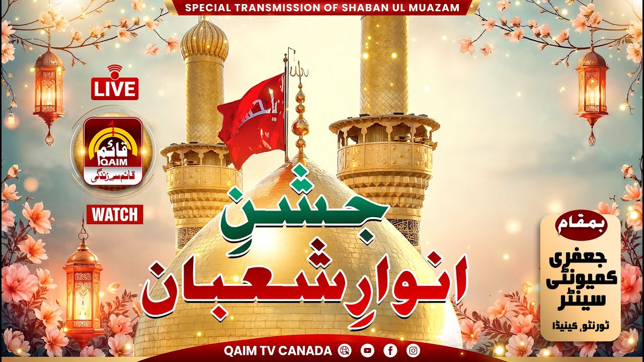 🔴Live | Jashan Amaad Imam Zainul Abideen (ع) |  4TH Shaban | Jaffari Community Center