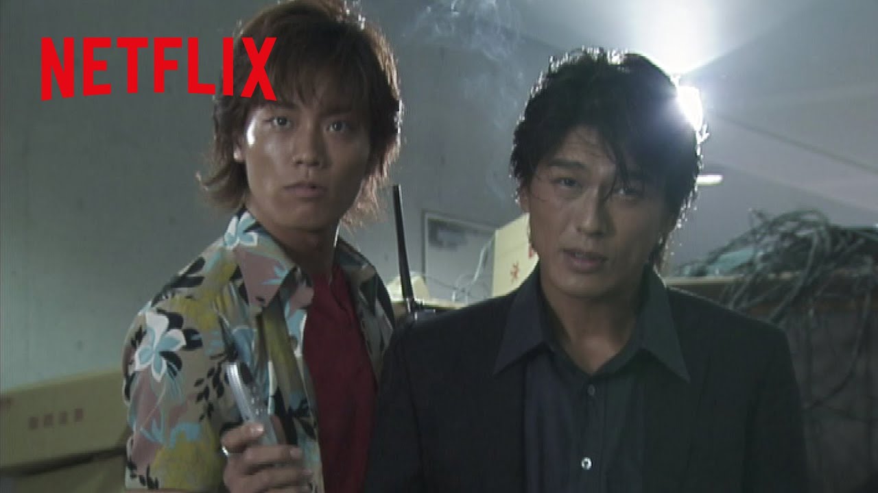 高橋克典 - 誰も知らない窓際係長の裏の顔 | 特命係長 只野仁 | Netflix Japan