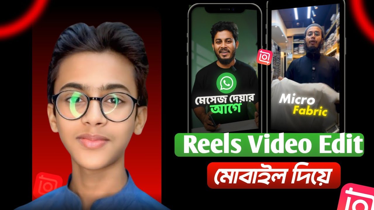 মোবাইলে মাত্র ১ মিনিটে Amazing Text Animation বানান! 🤯💥