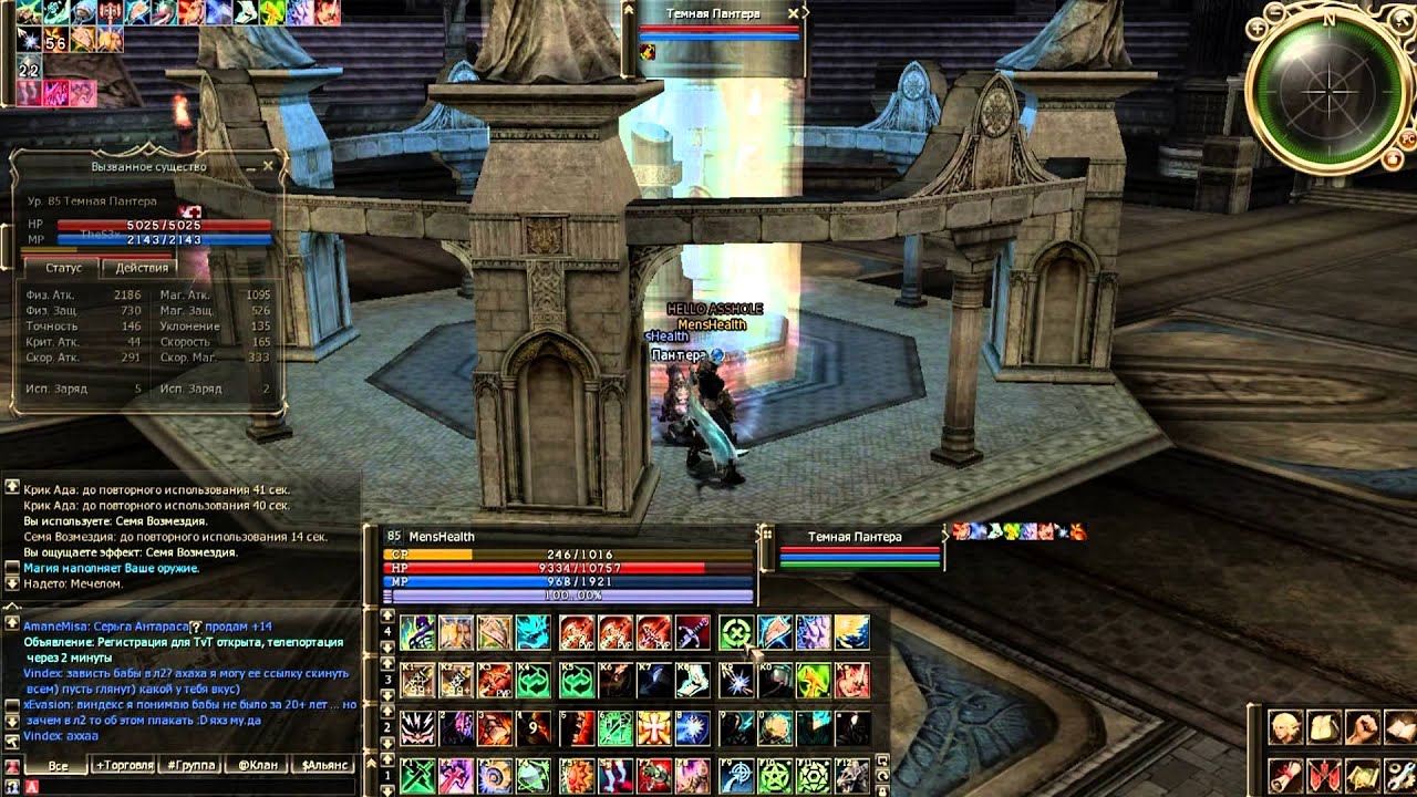 Lineage 2 High Five (Nanogame.org - Gustin) Hell Knight Olympiad(part #3)