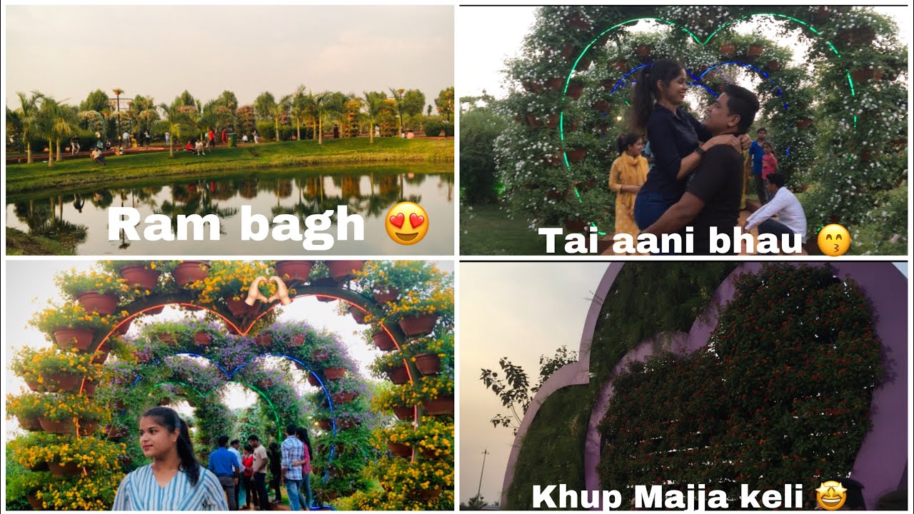 Aaj gelo ram bagh la 😍 khup Majja keli 🤩🥰