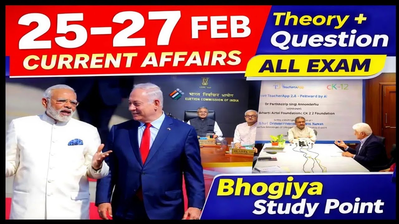 25–27feb current affairs //current affairs Theory+question//bhogiya study point #dailycurrentaffairs