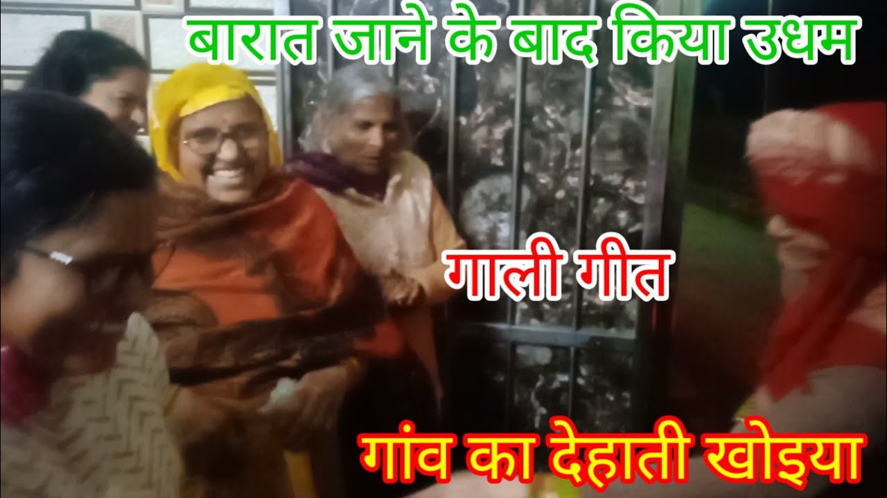 हंसी मजाक खोइया hasi nahin rukegi यह वीडियो बच्चे ना देखें 🥱😃😄