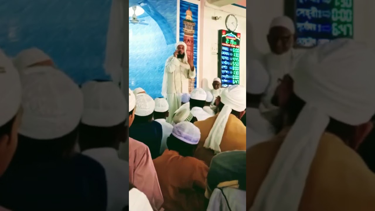 ইসলামিক ভিডিও 
