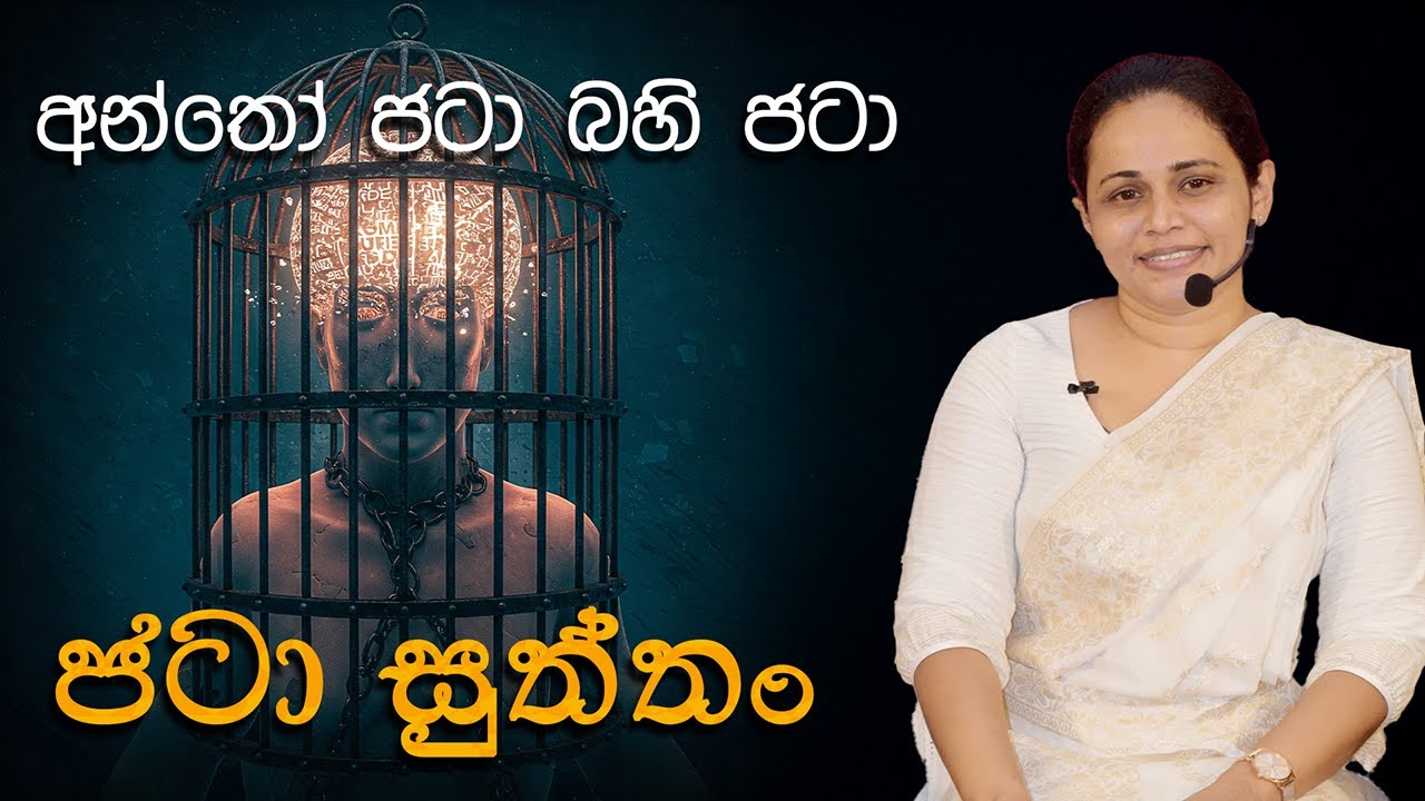 ආචාර්ය ගයනි රණසිංහ | බුද්ධ භාවනා 2025-03-03