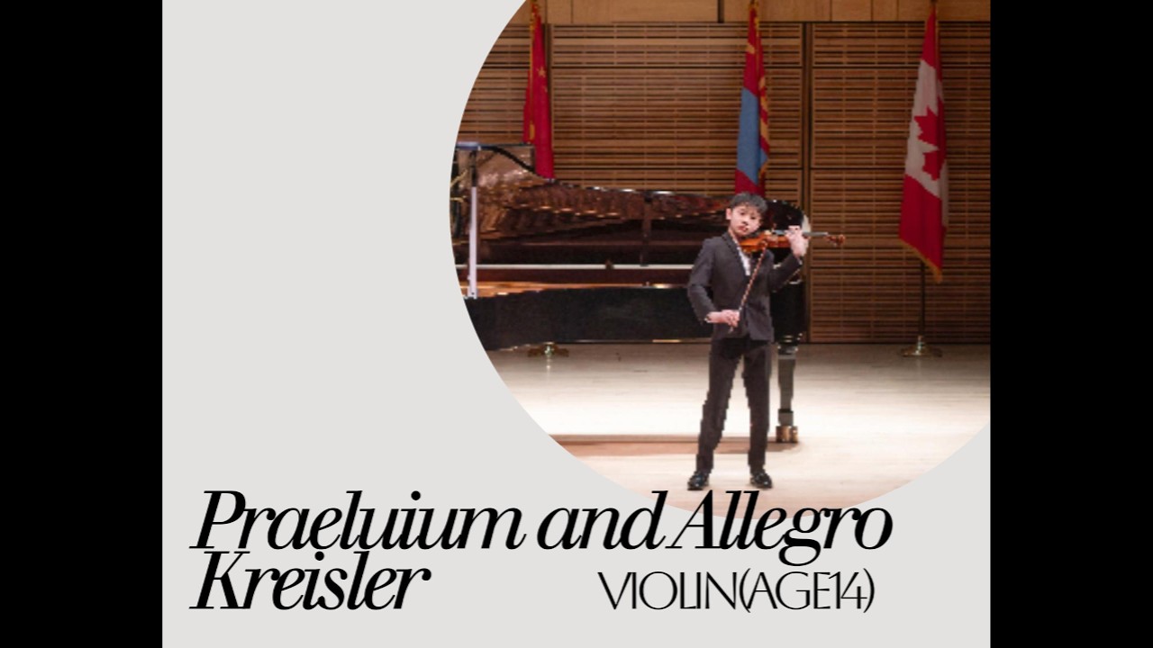 Lion Ogino (14) : Praeludium and Allegro by Kreisler - violin