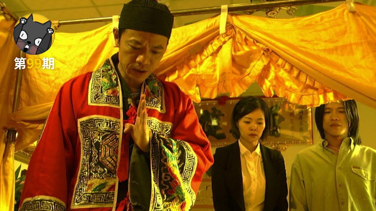 一场闽南风俗的葬礼。《父后七日》 | 看电影了没