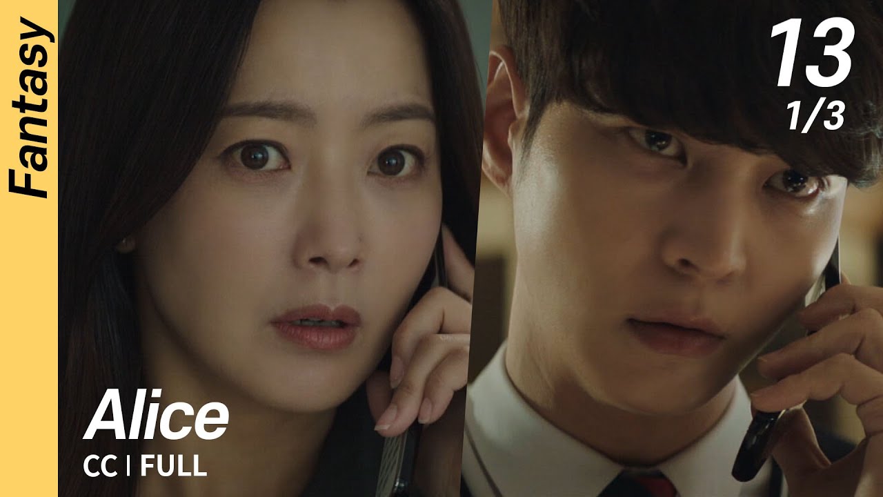[CC/FULL] Alice EP13 (1/3) | 앨리스