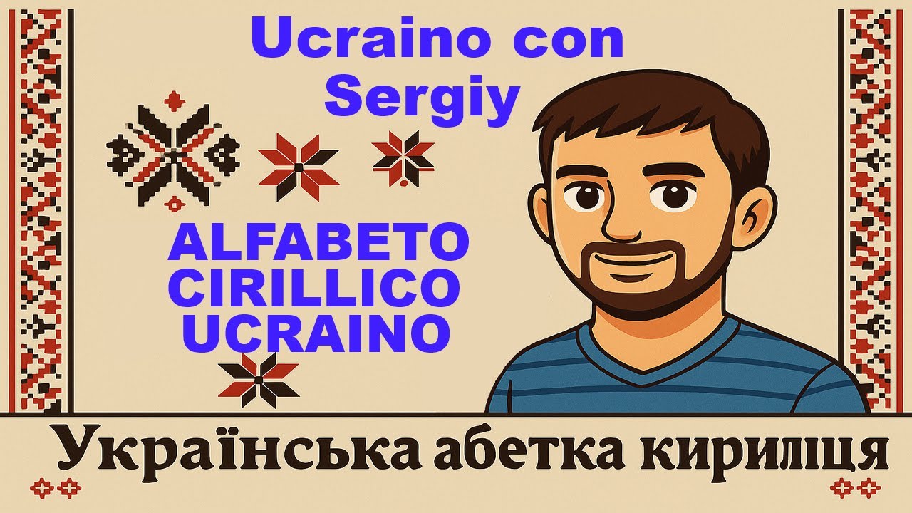 Come imparare facilmente l’alfabeto ucraino — con esempi e traduzione | 33 lettere cirilliche