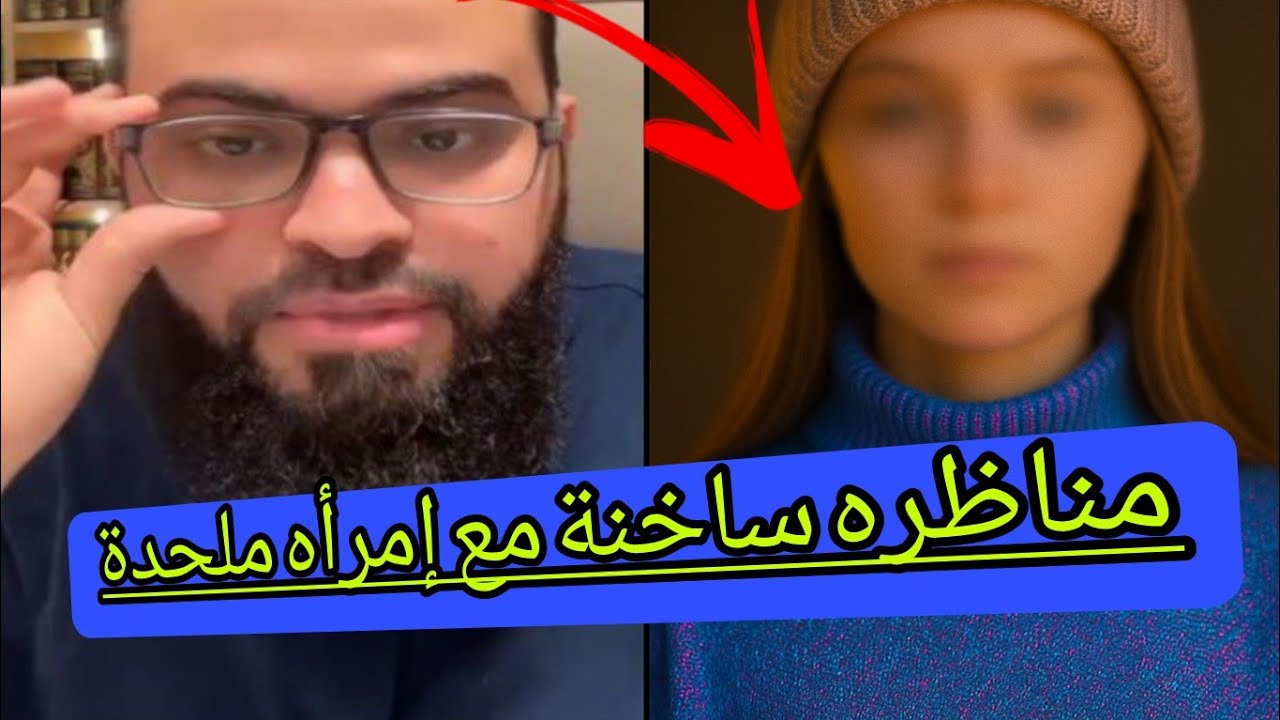حوار ساخن  مع مسيحية..الشيخ زين خير الله 