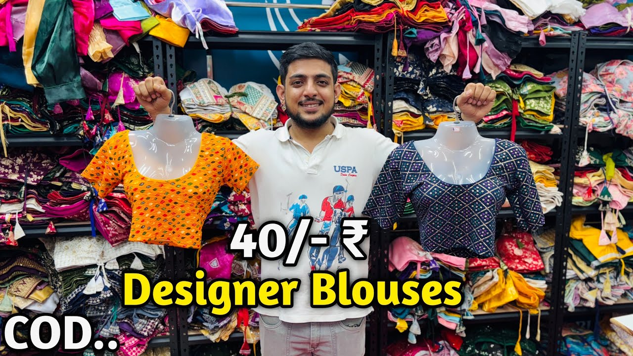 सबसे सस्ते रेडीमेड ब्लाउज यहां मिलेंगे 40/- Rupees | Readymade Blouse In Wholesale | Blouse Design
