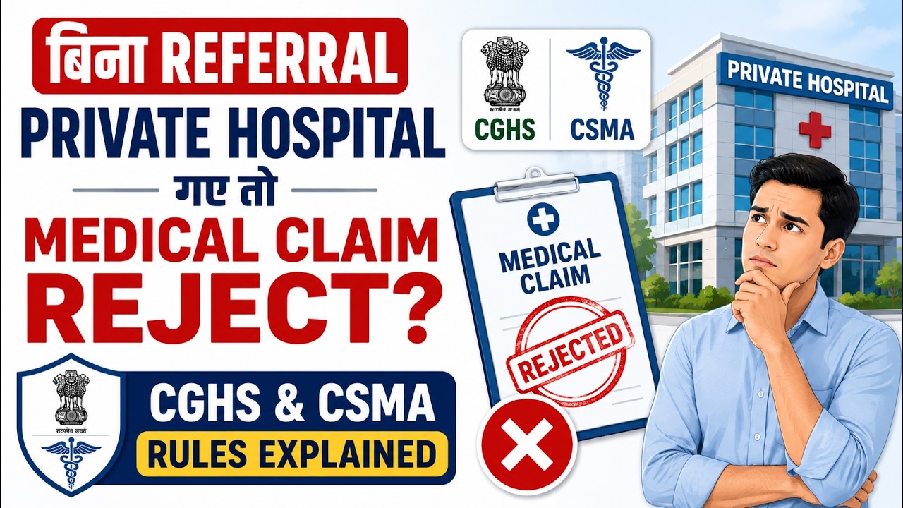 Without Referral Private Hospital गए तो Medical Claim Reject? CGHS & CSMA Rules Explained