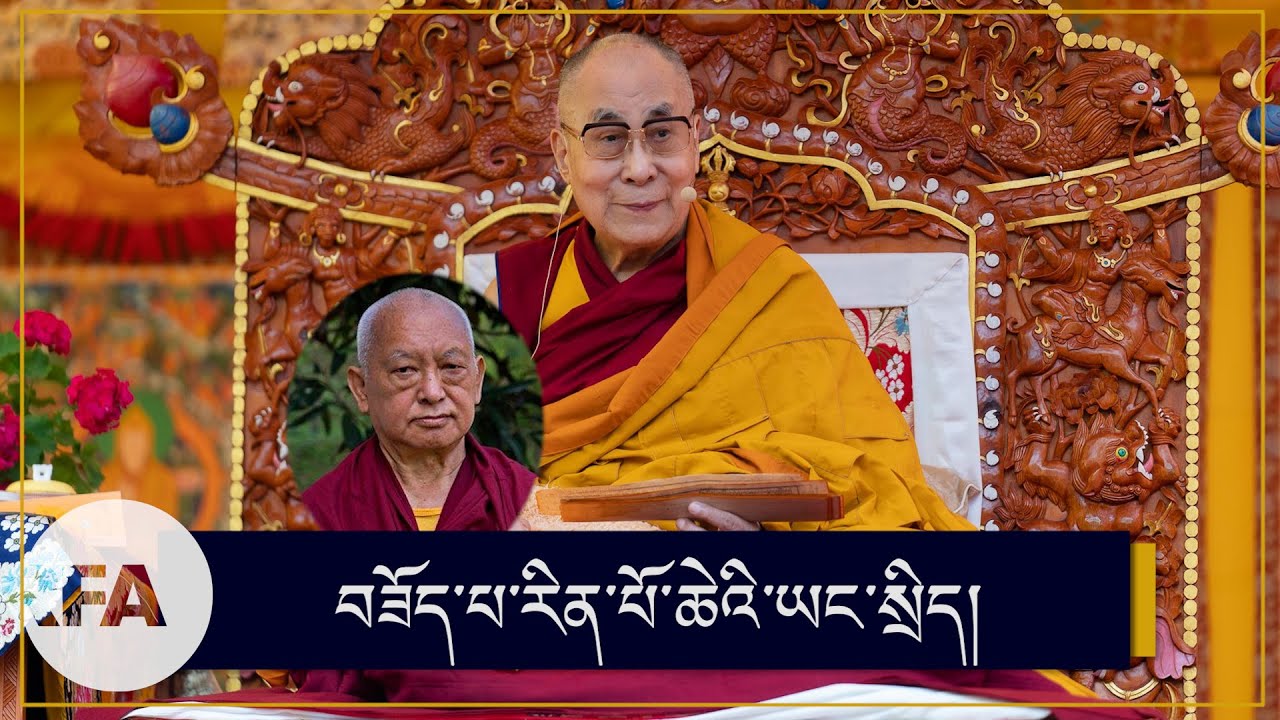 ༧གོང་ས་མཆོག་གིས་ 