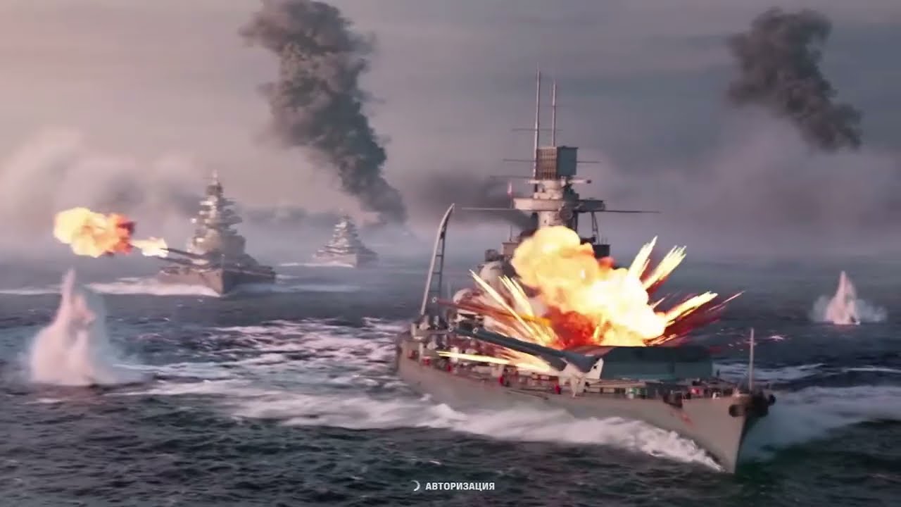 Мир кораблей (World Of WarShips)