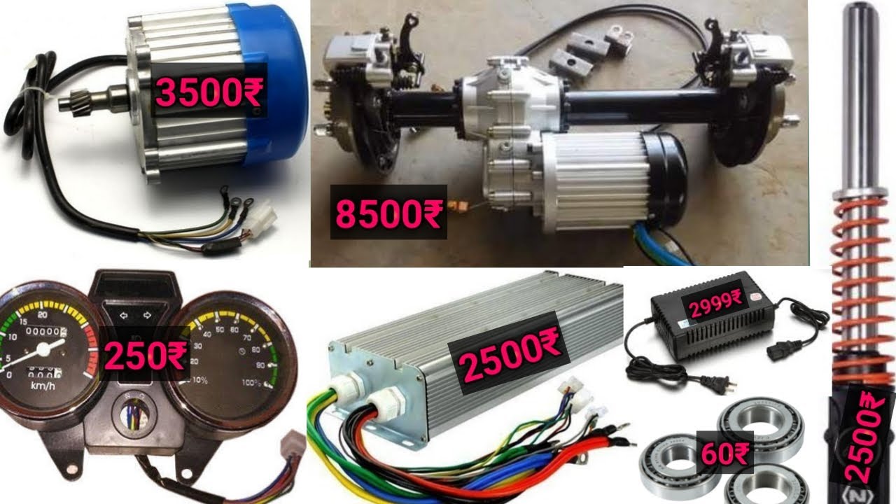 E Rickshaw parts | toto parts | TomTom parts | tuk tuk parts | E Rickshaw wholesale parts 😯
