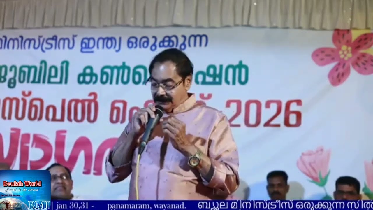 Hindi song by Br. ജോസ് പ്രകാശ്...in Wayanad Gospel Fest 2026