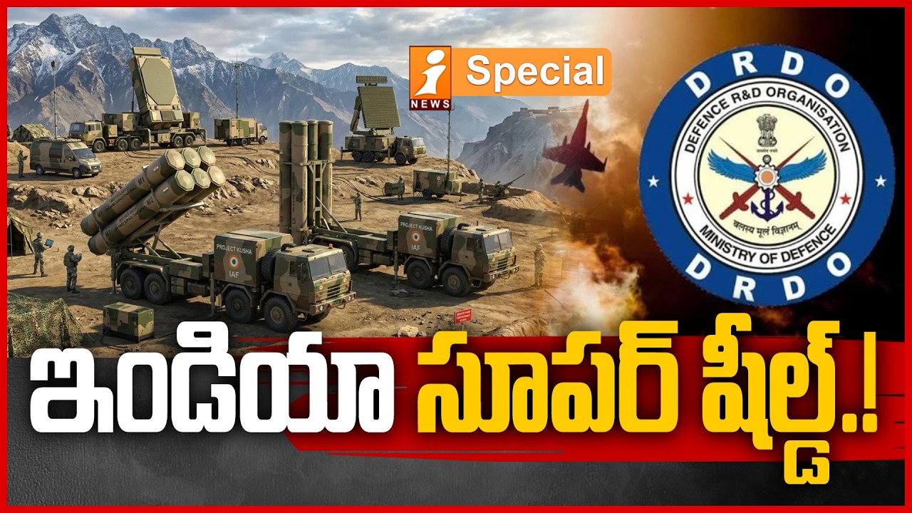 ఇండియా సూపర్ షీల్డ్.! | India&rsquo;s Super Shield | Project Kusha: India&rsquo;s Powerful Air Defence System