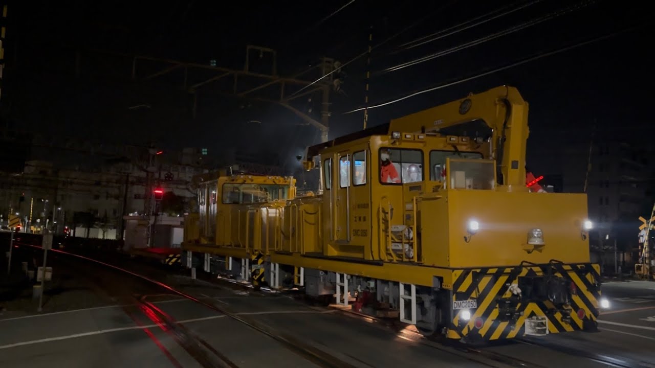 東急DMC2050+DMC2051+BCT-721 蒲田～蓮沼通過