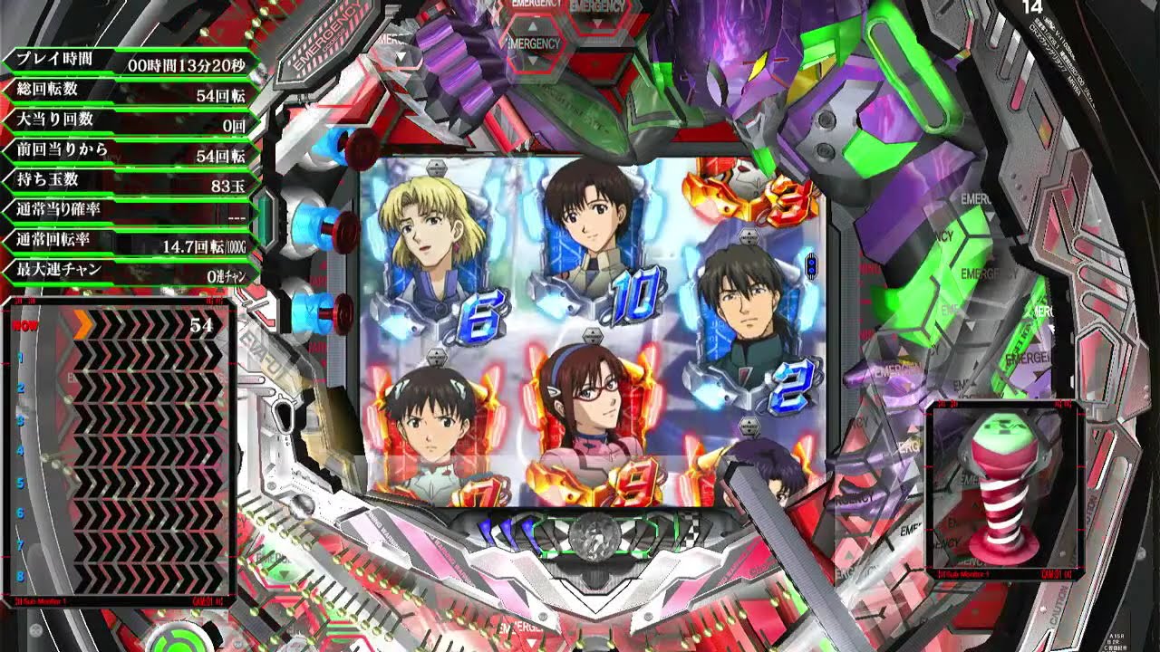 【CRエヴァンゲリオン７】パチンコ【ライブ】