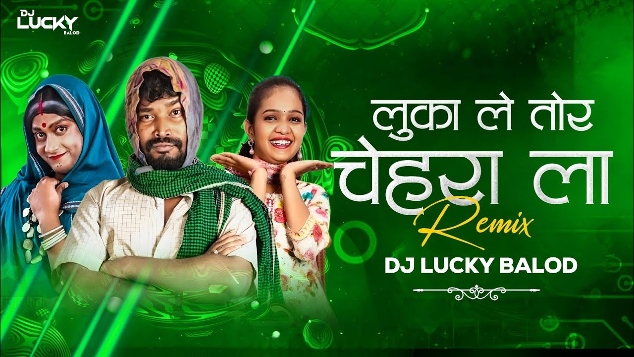 LUKA LE TOR CEHRA LA REMIX DJ LUCKY BALOD