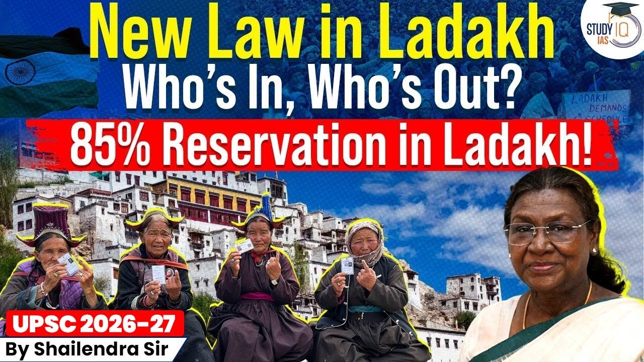 New Law in Ladakh: 85% Reservation &ndash; A Game Changer or Controversy? | UPSC CSE StudyIQ