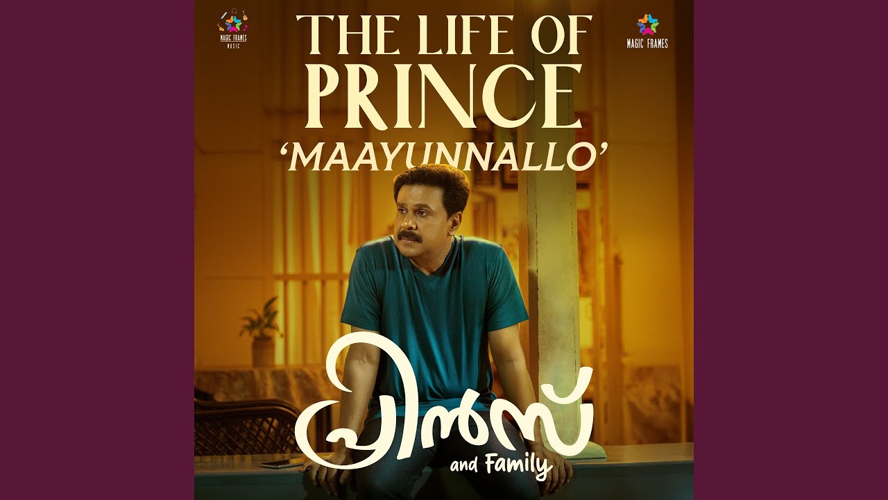 The Life Of Prince - Maayunnallo (From 