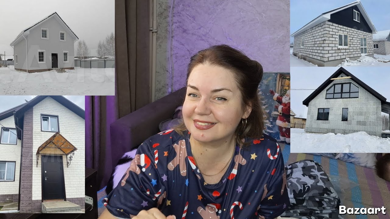 Ищем дом. Недвижимость в Челябинске. 