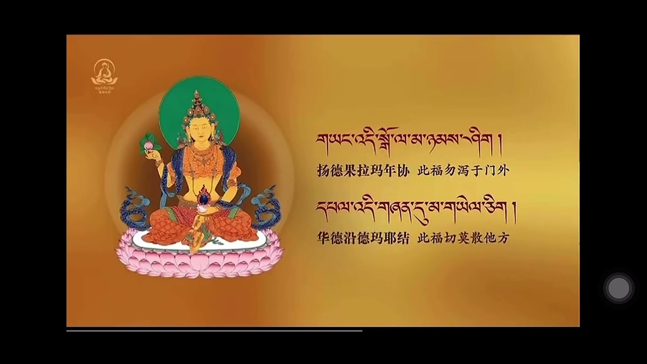 གཡང་འགུགས་ལྷ་རྫས་ལྕགས་ཀྱུ།།