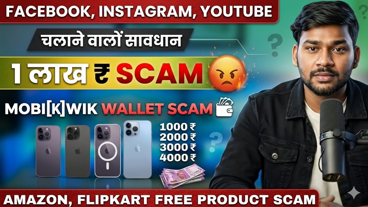 Biggest scam on instagram, facebook, youtube | Amazon Free Orders, Mobikwik Wallet, Google Meet scam