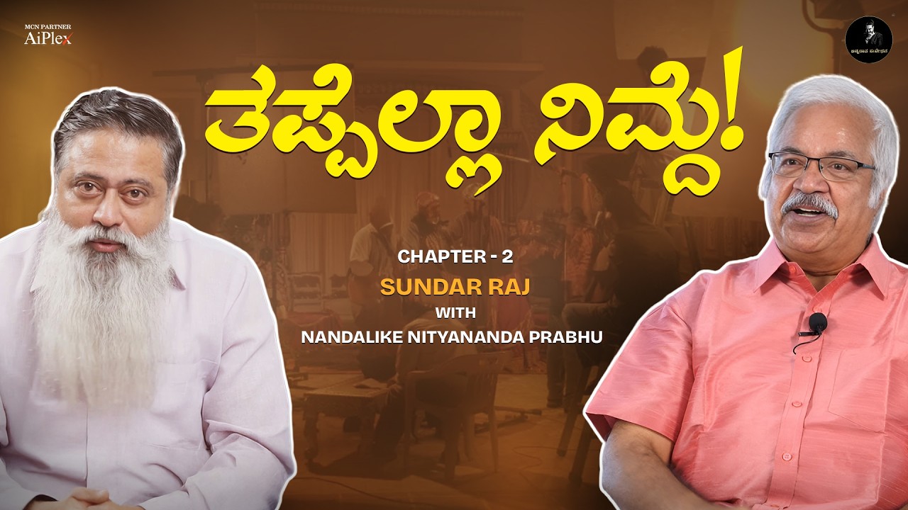 Want to Become a Producer? Must Listen | Mistakes Never Accepted❌ | Sundar Raj |Annadatha Sukhibhava