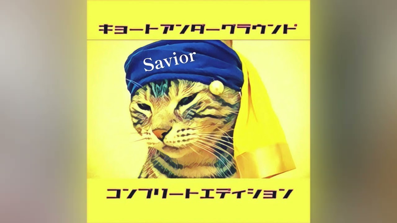 Bastetrak - Savior (Official Audio)