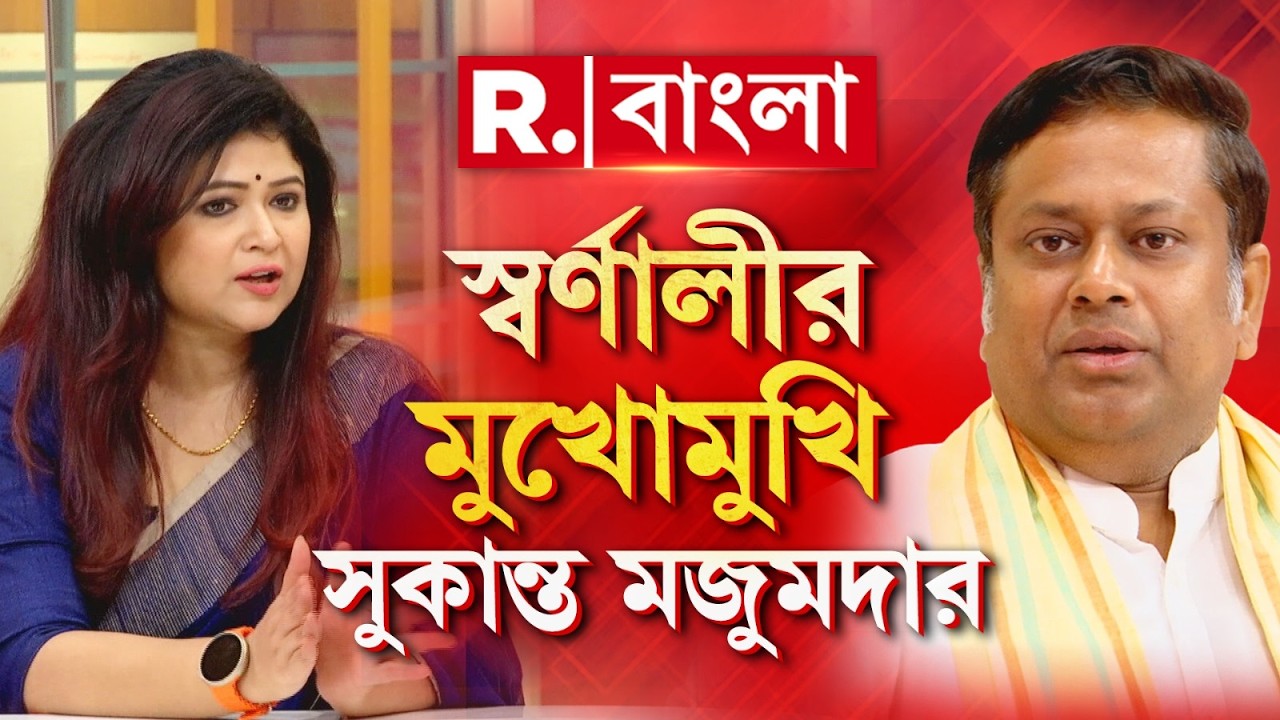 ‘অবাঙালিদের সংসদে পাঠিয়েছেন মমতা। বাঙালির সঙ্গে বিশ্বাসঘাতকতা করছেন মমতা’