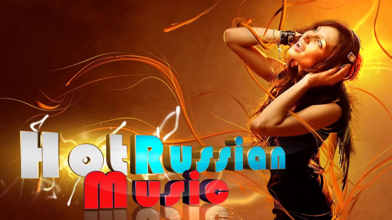 Russian Pop Music 2019 ~ РУССКАЯ МУЗЫКА 2019 ~ Russian Music Mix 2019