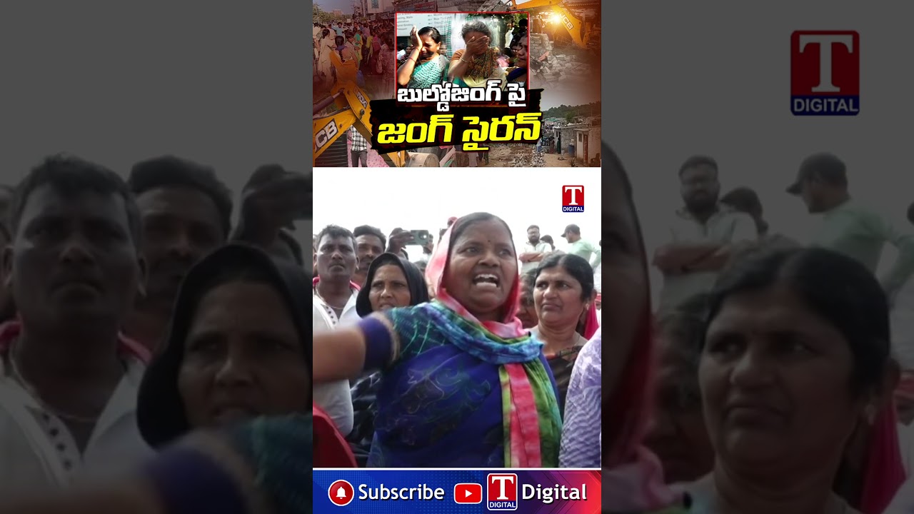 చెప్పులు మెడకేసి కొడుతాం #khammam #revanthreddy #tnews