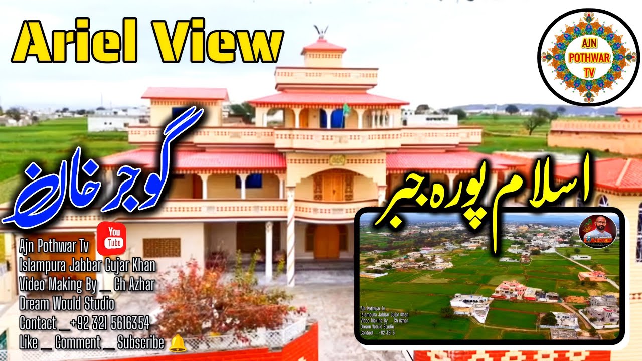 Mal Bethi Aan Rah Main Tery 2025 |Islampura Jabbar Gujar Khan Drone Camera Video View | جبر گوجر خان