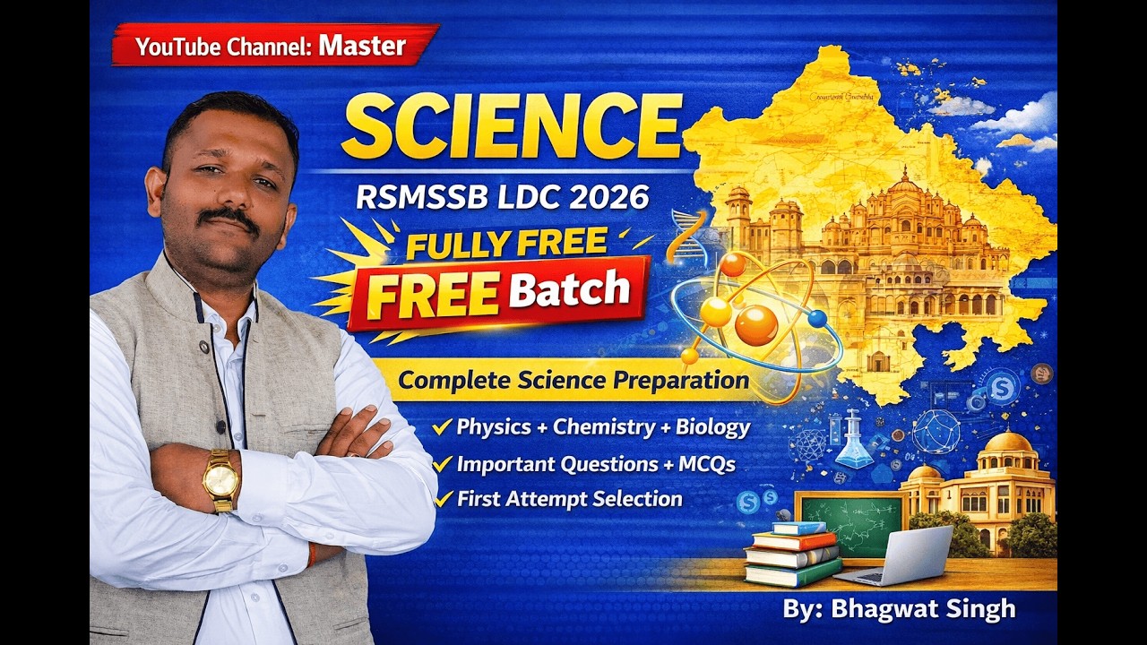 RSMSSB LDC 2026 Science | Complete Free Batch | First Attempt Selection|RSSB