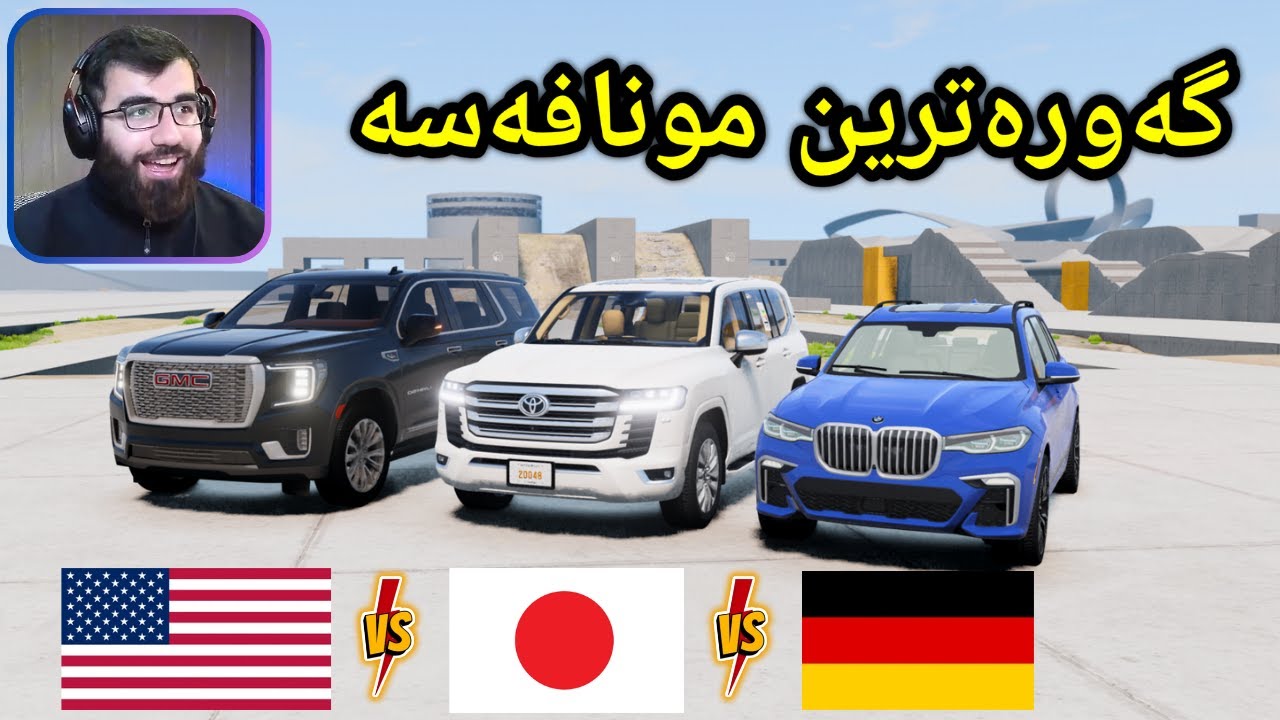 Beamng Drive 😍 بی ئێم و وەنەوشە و جی ئێم سیم هێنا بۆ ئۆفڕۆد فوول بەزمە 😂