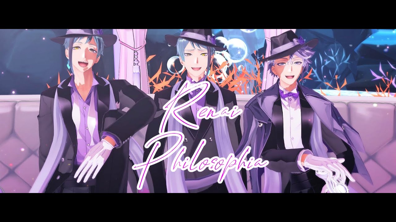 【MMDツイステ】恋愛フィロソフィア【オクタヴィネル】