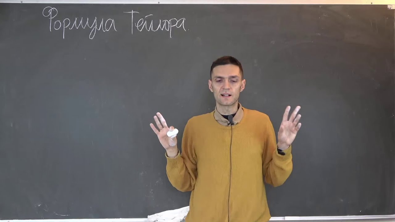 Никитин А.А. | Лекция 22 по математическому анализу I | ВМК МГУ.
