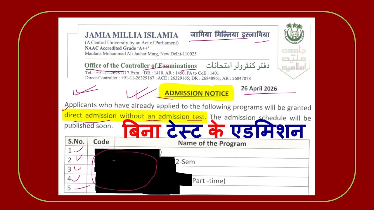 Jamia में बिना टेस्ट के एडमिशन होगा 5 कोर्स में,मज़ा आ गया|Jamia Admission Without Entrance Test 2026
