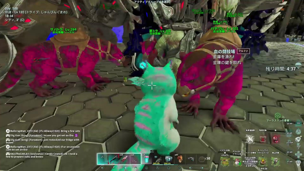 【ARK】公式ロストコロニー、ボス戦の準備とか
