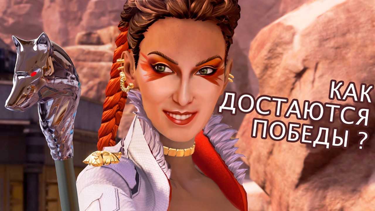 Дуркую в Апекс 3