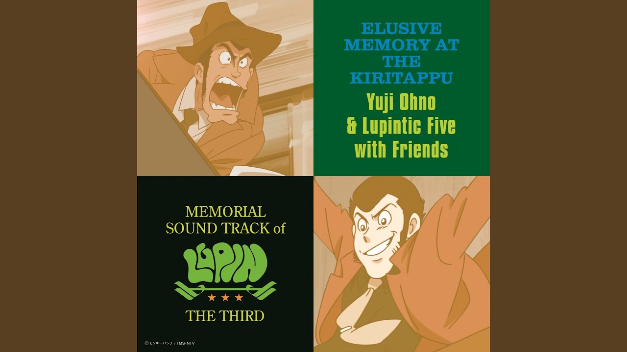 LOVE THEME feat. Miki Imai