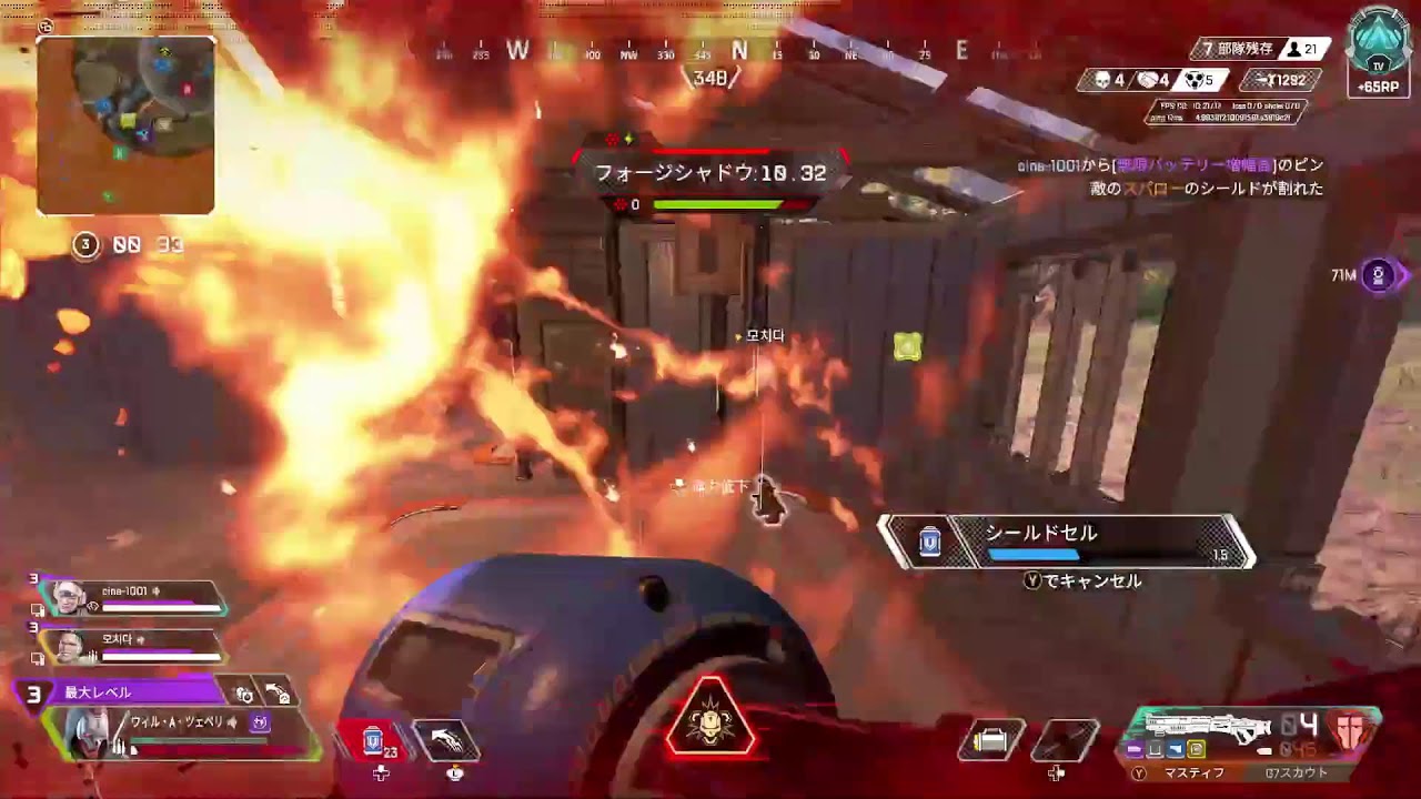 APEX　　ランク  垂れ流し