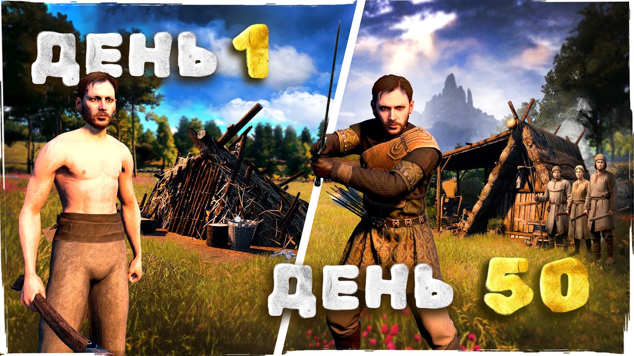50 ДНЕЙ ВЫЖИВАНИЯ В BELLWRIGHT | Возрождение деревни Славов